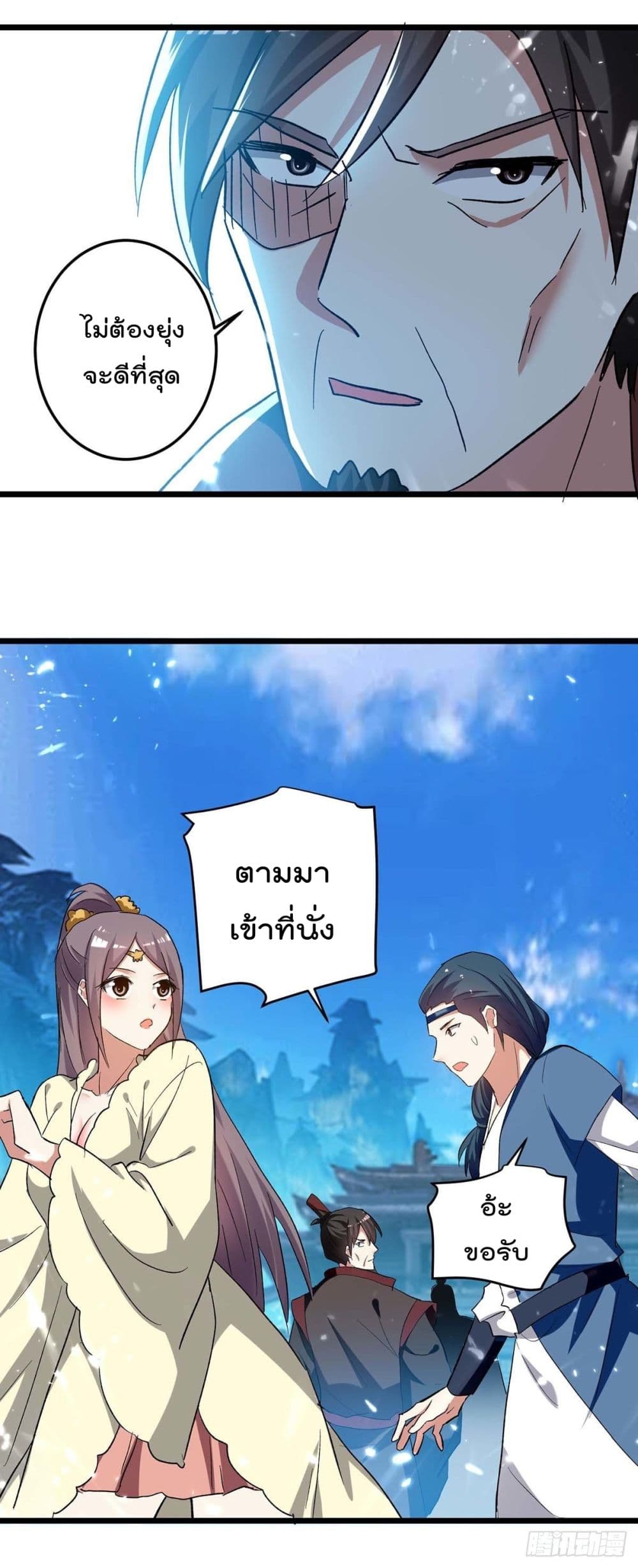 Emperor LingTian 222 (8)